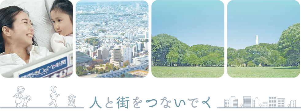 読売センター砧　ホームページ　人と街をつないでく